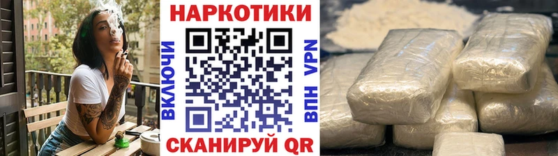 Как найти наркотики Правдинск Alpha PVP ЭКСТАЗИ АМФЕТАМИН MDMA Каннабис Гашиш