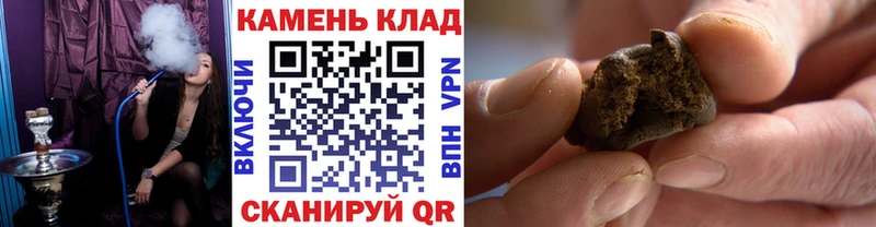 где купить наркотик  shop клад  hydra зеркало  ГАШИШ VHQ  Правдинск 