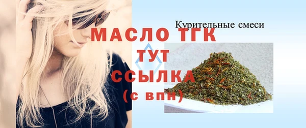 прущая мука Покровск