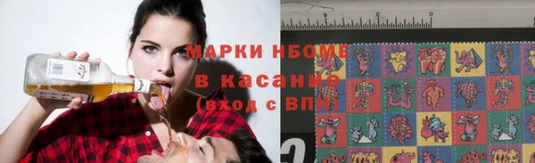 MDMA Premium VHQ Армянск