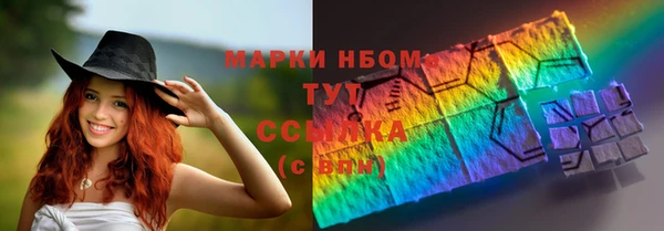 трава Балахна