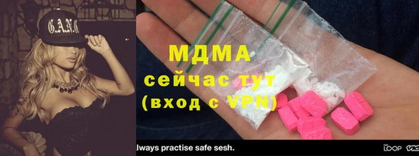 ПСИЛОЦИБИНОВЫЕ ГРИБЫ Арсеньев