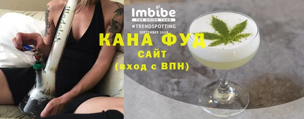 трава Балахна