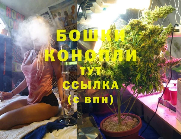 каннабис Балабаново