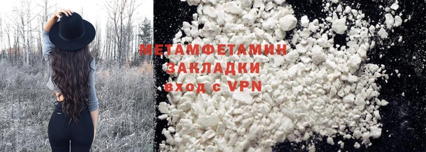трава Балахна