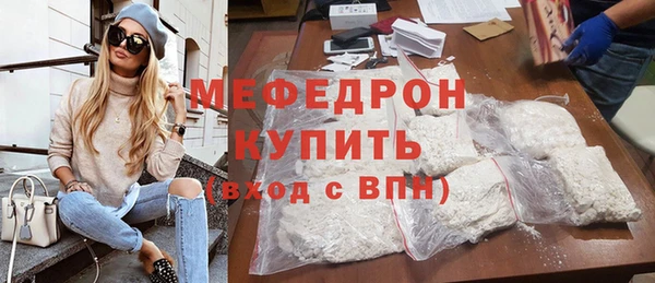 прущая мука Покровск
