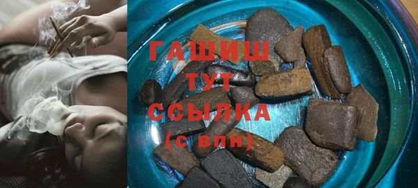 каннабис Балабаново