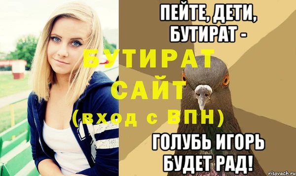 круглые Покров