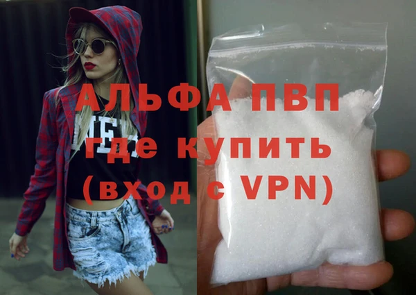 трава Балахна