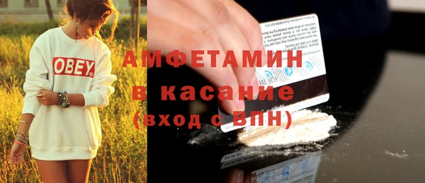трава Балахна