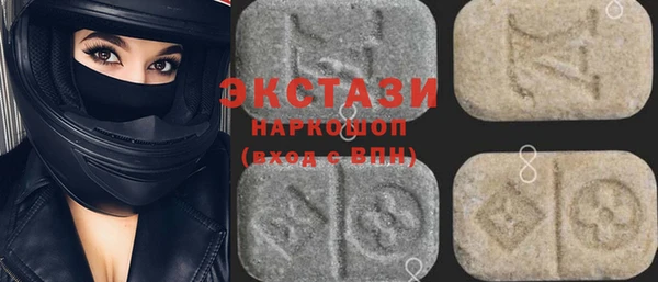 ПСИЛОЦИБИНОВЫЕ ГРИБЫ Аркадак