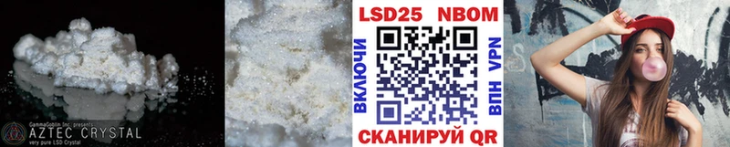 купить   Правдинск  Лсд 25 экстази ecstasy 
