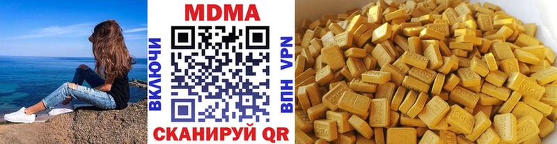 даркнет сайт  Правдинск  ссылка на мегу зеркало  МДМА crystal 